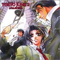 樂天商城 - 【中古】【未使用】BE×BOY CD COLLECTION TOKYOジャンク 2