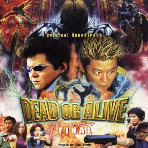 【中古】DEAD OR ALIVE ファイナル — オリジナル・サウンドトラック