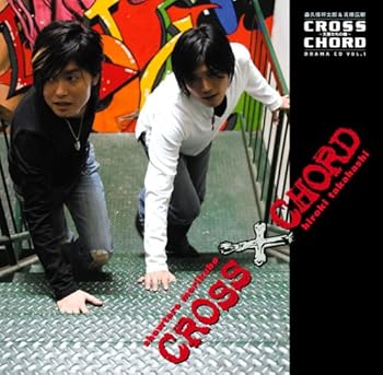 【中古】ドラマCD CROSS CHORD(クロスコード) 第1巻~天使たちの砦~