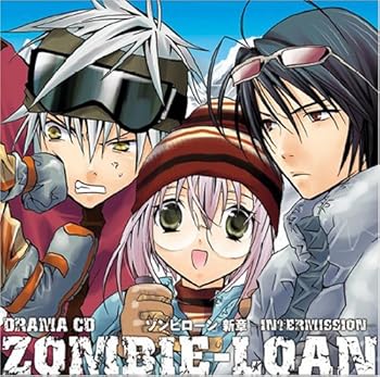 【中古】【未使用】ドラマCD ZOMBIE-LOAN~ゾンビローン 新章