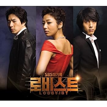乐天商城 - 【中古】ロビイスト(韓国盤)