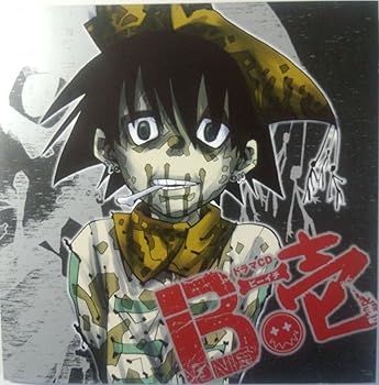 【中古】ドラマCD B壱