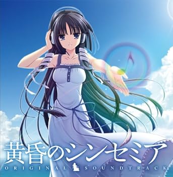 【中古】黄昏のシンセミア ORIGINAL SOUNDTRACK