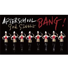 【中古】After School 3rd Single - Bang!(韓国盤)
