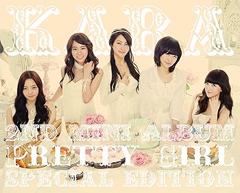 楽天AJIMURA-SHOP【中古】【未使用】Pretty Girl（Special Edition）