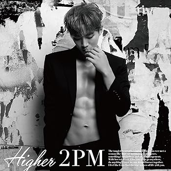 【中古】HIGHER(初回生産限定盤F)(Junho盤)