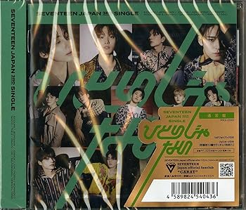 Rakuten - 【中古】ひとりじゃない (通常盤)(CD+20P PHOTO BOOK)(特典:なし)