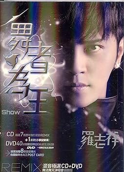 【中古】【未使用】舞者為王 REMIX混音極選 CD+DVD 台湾盤