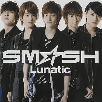 【中古】Lunatic(初回生産限定盤B)(カレンダー付)
