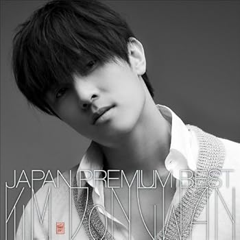 KIM DONGWAN JAPANPREMIUM BEST（通常盤）