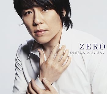 Rakuten - 【中古】もう好きになってはいけない type White