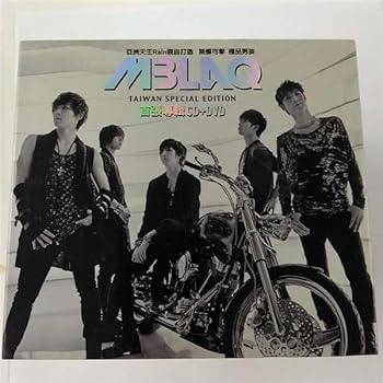 楽天AJIMURA-SHOP【中古】【未使用】MBLAQ Taiwan Special Edition 超級精選