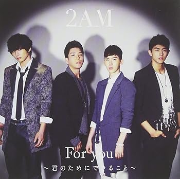 【中古】For you~君のためにできること~