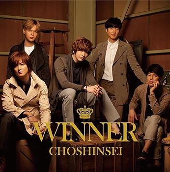樂天商城 - 【中古】【未使用】WINNER(超☆初回「おかえり。」盤)(DVD付)