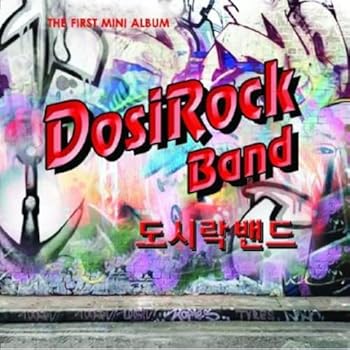 Asian, Korean Music, K-Pop - 【中古】Dosirock Band Mini Album Vol. 1(韓国盤)