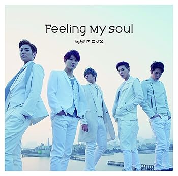 【中古】Feeling My Soul