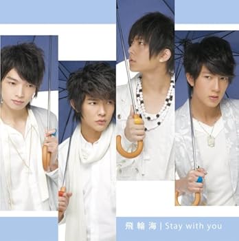 【中古】Stay with you(初回限定生産)(ミニ写真集付)【メーカー名】【メーカー型番】【ブランド名】ポニーキャニオン アジアンポップ, VFE-JPOP, d4a4f481-ef2a-46ce-bc68-9e7c8863e3b3_3601, 5%OFFクーポン対象商品_fixed, クーポン使用可能商品_fixed, 5%OFFクーポン対象商品_fixed, Music Single CDs, ミュージックCD・レコード, eaeb821d-00b0-44b4-9005-81ffd1e63b4d_7601 飛輪海: Artist; Shintaro Tanabe: Other; 仁科薫理: Other; NATABA: Other; 神津裕之: Other; 飛輪海: Performer【商品説明】Stay with you(初回限定生産)(ミニ写真集付)当店では初期不良に限り、商品到着から7日間は返品を 受付けております。お問い合わせ・メールにて不具合詳細をご連絡ください。他モールとの併売品の為、完売の際はキャンセルご連絡させて頂きます。中古品の商品タイトルに「限定」「初回」「保証」「DLコード」などの表記がありましても、特典・付属品・帯・保証等は付いておりません。電子辞書、コンパクトオーディオプレーヤー等のイヤホンは写真にありましても衛生上、基本お付けしておりません。※未使用品は除く品名に【import】【輸入】【北米】【海外】等の国内商品でないと把握できる表記商品について国内のDVDプレイヤー、ゲーム機で稼働しない場合がございます。予めご了承の上、購入ください。掲載と付属品が異なる場合は確認のご連絡をさせて頂きます。ご注文からお届けまで1、ご注文⇒ご注文は24時間受け付けております。2、注文確認⇒ご注文後、当店から注文確認メールを送信します。3、お届けまで3〜10営業日程度とお考えください。4、入金確認⇒前払い決済をご選択の場合、ご入金確認後、配送手配を致します。5、出荷⇒配送準備が整い次第、出荷致します。配送業者、追跡番号等の詳細をメール送信致します。6、到着⇒出荷後、1〜3日後に商品が到着します。　※離島、北海道、九州、沖縄は遅れる場合がございます。予めご了承下さい。お電話でのお問合せは少人数で運営の為受け付けておりませんので、お問い合わせ・メールにてお願い致します。営業時間　月〜金　11:00〜17:00★お客様都合によるご注文後のキャンセル・返品はお受けしておりませんのでご了承ください。0