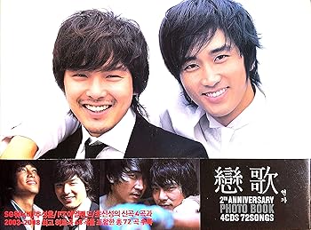 【中古】「未使用品」［CD］恋歌 (ヨンガ) 2008(韓国盤) b0017s9or4.jpg