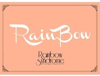 【中古】Rainbow 1集 Part.1 - Rainbow Syndrome (韓国盤)