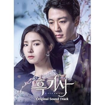 【中古】黒騎士 OST (KBS2水木ドラマ) (2CD)