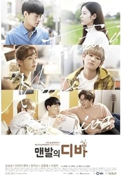 【中古】Diva Of Bare Foot - SBS Web Drama (Soundtrack)【メーカー名】【メーカー型番】【ブランド名】【商品説明】Diva Of Bare Foot - SBS Web Drama (Soundtrack)当店では初期不良に限り、商品到着から7日間は返品を 受付けております。お問い合わせ・メールにて不具合詳細をご連絡ください。他モールとの併売品の為、完売の際はキャンセルご連絡させて頂きます。中古品の商品タイトルに「限定」「初回」「保証」「DLコード」などの表記がありましても、特典・付属品・帯・保証等は付いておりません。電子辞書、コンパクトオーディオプレーヤー等のイヤホンは写真にありましても衛生上、基本お付けしておりません。※未使用品は除く品名に【import】【輸入】【北米】【海外】等の国内商品でないと把握できる表記商品について国内のDVDプレイヤー、ゲーム機で稼働しない場合がございます。予めご了承の上、購入ください。掲載と付属品が異なる場合は確認のご連絡をさせて頂きます。ご注文からお届けまで1、ご注文⇒ご注文は24時間受け付けております。2、注文確認⇒ご注文後、当店から注文確認メールを送信します。3、お届けまで3〜10営業日程度とお考えください。4、入金確認⇒前払い決済をご選択の場合、ご入金確認後、配送手配を致します。5、出荷⇒配送準備が整い次第、出荷致します。配送業者、追跡番号等の詳細をメール送信致します。6、到着⇒出荷後、1〜3日後に商品が到着します。　※離島、北海道、九州、沖縄は遅れる場合がございます。予めご了承下さい。お電話でのお問合せは少人数で運営の為受け付けておりませんので、お問い合わせ・メールにてお願い致します。営業時間　月〜金　11:00〜17:00★お客様都合によるご注文後のキャンセル・返品はお受けしておりませんのでご了承ください。0
