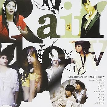 【中古】Soul Romance into The Rainbow(韓国盤)