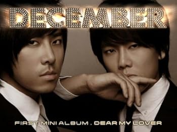 樂天商城 - 【中古】【未使用】December 1集 - Dear My Lover(韓国盤)