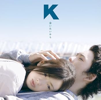 【中古】会いたいから(初回生産限定盤A)(DVD付)