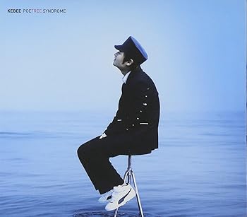 乐天商城 - 【中古】Kebee 2集 - Poetree Syndrome(韓国盤)