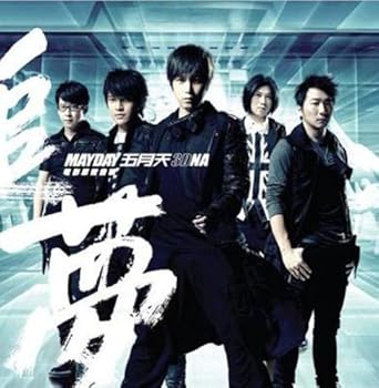 【中古】追夢3DNA 電影原聲音樂 [台湾盤]