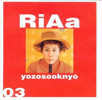 【中古】【RIAA】【3集】【窈窕淑女】【希少盤】