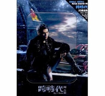 【中古】跨時代- 3d鐵盒版
