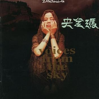 【中古】Voices From The Sky