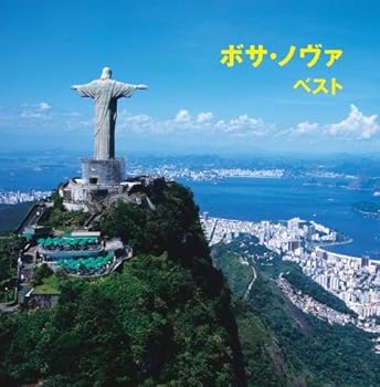 【中古】ボサ・ノヴァ キング・スーパー・ツイン・シリーズ 2018