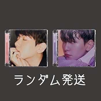 【中古】【未使用】[ ランダム発送 ] BAEKHYUN - 3RD MINI ALBUM [ BAMBI ] (JEWEL CASE VER.) 韓国盤【メーカー名】【メーカー型番】【ブランド名】【商品説明】[ ランダム発送 ] BAEKHYUN - 3RD MINI ALBUM [ BAMBI ] (JEWEL CASE VER.) 韓国盤当店では初期不良に限り、商品到着から7日間は返品を 受付けております。お問い合わせ・メールにて不具合詳細をご連絡ください。他モールとの併売品の為、完売の際はキャンセルご連絡させて頂きます。中古品の商品タイトルに「限定」「初回」「保証」「DLコード」などの表記がありましても、特典・付属品・帯・保証等は付いておりません。電子辞書、コンパクトオーディオプレーヤー等のイヤホンは写真にありましても衛生上、基本お付けしておりません。※未使用品は除く品名に【import】【輸入】【北米】【海外】等の国内商品でないと把握できる表記商品について国内のDVDプレイヤー、ゲーム機で稼働しない場合がございます。予めご了承の上、購入ください。掲載と付属品が異なる場合は確認のご連絡をさせて頂きます。ご注文からお届けまで1、ご注文⇒ご注文は24時間受け付けております。2、注文確認⇒ご注文後、当店から注文確認メールを送信します。3、お届けまで3〜10営業日程度とお考えください。4、入金確認⇒前払い決済をご選択の場合、ご入金確認後、配送手配を致します。5、出荷⇒配送準備が整い次第、出荷致します。配送業者、追跡番号等の詳細をメール送信致します。6、到着⇒出荷後、1〜3日後に商品が到着します。　※離島、北海道、九州、沖縄は遅れる場合がございます。予めご了承下さい。お電話でのお問合せは少人数で運営の為受け付けておりませんので、お問い合わせ・メールにてお願い致します。営業時間　月〜金　11:00〜17:00★お客様都合によるご注文後のキャンセル・返品はお受けしておりませんのでご了承ください。0