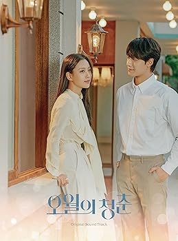 【中古】【未使用】五月の青春OST(2CD)(KBS TVドラマ)