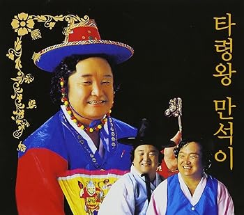 【中古】Taryeong King Manseoki (2CD)(韓国盤)【メーカー名】【メーカー型番】【ブランド名】【商品説明】Taryeong King Manseoki (2CD)(韓国盤)当店では初期不良に限り、商品到着から7日間は返品を 受付けております。お問い合わせ・メールにて不具合詳細をご連絡ください。他モールとの併売品の為、完売の際はキャンセルご連絡させて頂きます。中古品の商品タイトルに「限定」「初回」「保証」「DLコード」などの表記がありましても、特典・付属品・帯・保証等は付いておりません。電子辞書、コンパクトオーディオプレーヤー等のイヤホンは写真にありましても衛生上、基本お付けしておりません。※未使用品は除く品名に【import】【輸入】【北米】【海外】等の国内商品でないと把握できる表記商品について国内のDVDプレイヤー、ゲーム機で稼働しない場合がございます。予めご了承の上、購入ください。掲載と付属品が異なる場合は確認のご連絡をさせて頂きます。ご注文からお届けまで1、ご注文⇒ご注文は24時間受け付けております。2、注文確認⇒ご注文後、当店から注文確認メールを送信します。3、お届けまで3〜10営業日程度とお考えください。4、入金確認⇒前払い決済をご選択の場合、ご入金確認後、配送手配を致します。5、出荷⇒配送準備が整い次第、出荷致します。配送業者、追跡番号等の詳細をメール送信致します。6、到着⇒出荷後、1〜3日後に商品が到着します。　※離島、北海道、九州、沖縄は遅れる場合がございます。予めご了承下さい。お電話でのお問合せは少人数で運営の為受け付けておりませんので、お問い合わせ・メールにてお願い致します。営業時間　月〜金　11:00〜17:00★お客様都合によるご注文後のキャンセル・返品はお受けしておりませんのでご了承ください。0