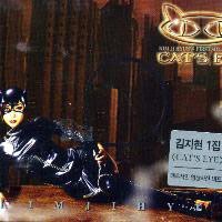 【中古】【キム・ ジヒョン】【ルーラ】【Roo'Ra】【1集】【Cat's Eye】【希少盤】