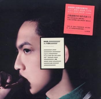 Video CDs - 【中古】大小?家 (プレオーダー版) (台湾盤)