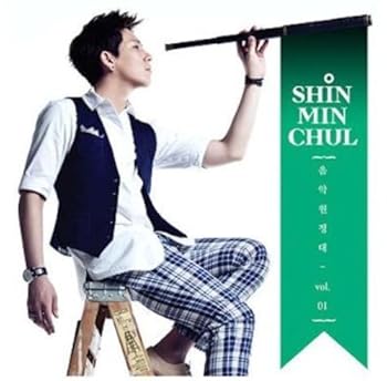 【中古】シン・ミンチョル (T-MAX) 1st Mini Album - Music Expedition (韓国盤)【メーカー名】【メーカー型番】【ブランド名】5212 Music アジアンポップ, 5%OFFクーポン対象商品_fixed, Music Album CDs, クーポン使用可能商品_fixed, 5%OFFクーポン対象商品_fixed, ミュージックCD・レコード シン・ミンチョル (T-max): Artist【商品説明】シン・ミンチョル (T-MAX) 1st Mini Album - Music Expedition (韓国盤)当店では初期不良に限り、商品到着から7日間は返品を 受付けております。お問い合わせ・メールにて不具合詳細をご連絡ください。他モールとの併売品の為、完売の際はキャンセルご連絡させて頂きます。中古品の商品タイトルに「限定」「初回」「保証」「DLコード」などの表記がありましても、特典・付属品・帯・保証等は付いておりません。電子辞書、コンパクトオーディオプレーヤー等のイヤホンは写真にありましても衛生上、基本お付けしておりません。※未使用品は除く品名に【import】【輸入】【北米】【海外】等の国内商品でないと把握できる表記商品について国内のDVDプレイヤー、ゲーム機で稼働しない場合がございます。予めご了承の上、購入ください。掲載と付属品が異なる場合は確認のご連絡をさせて頂きます。ご注文からお届けまで1、ご注文⇒ご注文は24時間受け付けております。2、注文確認⇒ご注文後、当店から注文確認メールを送信します。3、お届けまで3〜10営業日程度とお考えください。4、入金確認⇒前払い決済をご選択の場合、ご入金確認後、配送手配を致します。5、出荷⇒配送準備が整い次第、出荷致します。配送業者、追跡番号等の詳細をメール送信致します。6、到着⇒出荷後、1〜3日後に商品が到着します。　※離島、北海道、九州、沖縄は遅れる場合がございます。予めご了承下さい。お電話でのお問合せは少人数で運営の為受け付けておりませんので、お問い合わせ・メールにてお願い致します。営業時間　月〜金　11:00〜17:00★お客様都合によるご注文後のキャンセル・返品はお受けしておりませんのでご了承ください。0