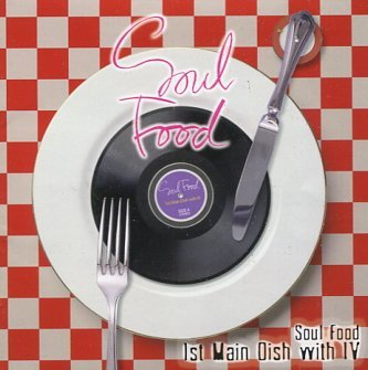 【中古】Soul Food【ソウルフード】1集［廃盤］