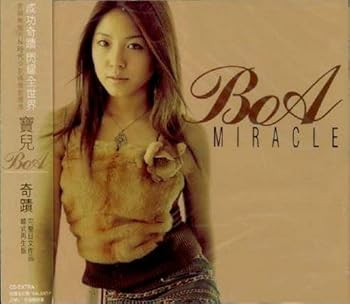 【中古】奇蹟／MIRACLE