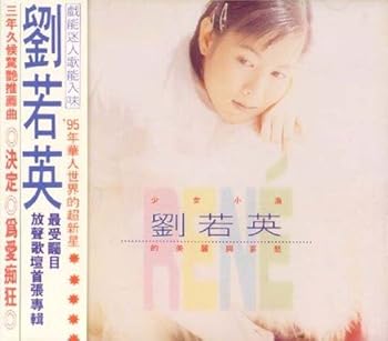 【中古】少女小漁的美麗與哀愁