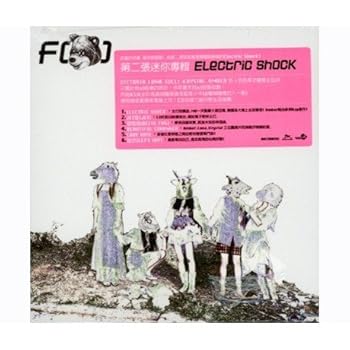 【中古】2nd Mini Album - Electric Shock (台湾盤)【メーカー名】【メーカー型番】【ブランド名】(unknown) アジアンポップ, 5%OFFクーポン対象商品_fixed, Music Album CDs, 5%OFFクーポン対象商品_fixed, ミュージックCD・レコード, eaeb821d-00b0-44b4-9005-81ffd1e63b4d_7601 F(X): Artist; f(x) (歌手): Artist【商品説明】2nd Mini Album - Electric Shock (台湾盤)当店では初期不良に限り、商品到着から7日間は返品を 受付けております。お問い合わせ・メールにて不具合詳細をご連絡ください。他モールとの併売品の為、完売の際はキャンセルご連絡させて頂きます。中古品の商品タイトルに「限定」「初回」「保証」「DLコード」などの表記がありましても、特典・付属品・帯・保証等は付いておりません。電子辞書、コンパクトオーディオプレーヤー等のイヤホンは写真にありましても衛生上、基本お付けしておりません。※未使用品は除く品名に【import】【輸入】【北米】【海外】等の国内商品でないと把握できる表記商品について国内のDVDプレイヤー、ゲーム機で稼働しない場合がございます。予めご了承の上、購入ください。掲載と付属品が異なる場合は確認のご連絡をさせて頂きます。ご注文からお届けまで1、ご注文⇒ご注文は24時間受け付けております。2、注文確認⇒ご注文後、当店から注文確認メールを送信します。3、お届けまで3〜10営業日程度とお考えください。4、入金確認⇒前払い決済をご選択の場合、ご入金確認後、配送手配を致します。5、出荷⇒配送準備が整い次第、出荷致します。配送業者、追跡番号等の詳細をメール送信致します。6、到着⇒出荷後、1〜3日後に商品が到着します。　※離島、北海道、九州、沖縄は遅れる場合がございます。予めご了承下さい。お電話でのお問合せは少人数で運営の為受け付けておりませんので、お問い合わせ・メールにてお願い致します。営業時間　月〜金　11:00〜17:00★お客様都合によるご注文後のキャンセル・返品はお受けしておりませんのでご了承ください。0