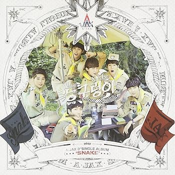 【中古】A-JAX 3rdシングル - Snake (韓国盤)【メーカー名】【メーカー型番】【ブランド名】Loen Entertainment アジアンポップ, 5%OFFクーポン対象商品_fixed, Music Album CDs, BxGy, クーポン使用可能商品_fixed, 5%OFFクーポン対象商品_fixed, CDとレコードが最大30%OFF, ミュージックCD・レコード, eaeb821d-00b0-44b4-9005-81ffd1e63b4d_7601 A-JAX (エイジャックス): Artist【商品説明】A-JAX 3rdシングル - Snake (韓国盤)当店では初期不良に限り、商品到着から7日間は返品を 受付けております。お問い合わせ・メールにて不具合詳細をご連絡ください。他モールとの併売品の為、完売の際はキャンセルご連絡させて頂きます。中古品の商品タイトルに「限定」「初回」「保証」「DLコード」などの表記がありましても、特典・付属品・帯・保証等は付いておりません。電子辞書、コンパクトオーディオプレーヤー等のイヤホンは写真にありましても衛生上、基本お付けしておりません。※未使用品は除く品名に【import】【輸入】【北米】【海外】等の国内商品でないと把握できる表記商品について国内のDVDプレイヤー、ゲーム機で稼働しない場合がございます。予めご了承の上、購入ください。掲載と付属品が異なる場合は確認のご連絡をさせて頂きます。ご注文からお届けまで1、ご注文⇒ご注文は24時間受け付けております。2、注文確認⇒ご注文後、当店から注文確認メールを送信します。3、お届けまで3〜10営業日程度とお考えください。4、入金確認⇒前払い決済をご選択の場合、ご入金確認後、配送手配を致します。5、出荷⇒配送準備が整い次第、出荷致します。配送業者、追跡番号等の詳細をメール送信致します。6、到着⇒出荷後、1〜3日後に商品が到着します。　※離島、北海道、九州、沖縄は遅れる場合がございます。予めご了承下さい。お電話でのお問合せは少人数で運営の為受け付けておりませんので、お問い合わせ・メールにてお願い致します。営業時間　月〜金　11:00〜17:00★お客様都合によるご注文後のキャンセル・返品はお受けしておりませんのでご了承ください。0