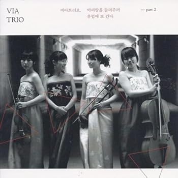 【中古】Via Trio - Part 2 (韓国盤)【メーカー名】【メーカー型番】【ブランド名】Imports アジアンポップ, 5%OFFクーポン対象商品_fixed, Music Album CDs, BxGy, クーポン使用可能商品_fixed, 5%OFFクーポン対象商品_fixed, CDとレコードが最大30%OFF, ミュージックCD・レコード, eaeb821d-00b0-44b4-9005-81ffd1e63b4d_7601 Via Trio: Artist【商品説明】Via Trio - Part 2 (韓国盤)当店では初期不良に限り、商品到着から7日間は返品を 受付けております。お問い合わせ・メールにて不具合詳細をご連絡ください。他モールとの併売品の為、完売の際はキャンセルご連絡させて頂きます。中古品の商品タイトルに「限定」「初回」「保証」「DLコード」などの表記がありましても、特典・付属品・帯・保証等は付いておりません。電子辞書、コンパクトオーディオプレーヤー等のイヤホンは写真にありましても衛生上、基本お付けしておりません。※未使用品は除く品名に【import】【輸入】【北米】【海外】等の国内商品でないと把握できる表記商品について国内のDVDプレイヤー、ゲーム機で稼働しない場合がございます。予めご了承の上、購入ください。掲載と付属品が異なる場合は確認のご連絡をさせて頂きます。ご注文からお届けまで1、ご注文⇒ご注文は24時間受け付けております。2、注文確認⇒ご注文後、当店から注文確認メールを送信します。3、お届けまで3〜10営業日程度とお考えください。4、入金確認⇒前払い決済をご選択の場合、ご入金確認後、配送手配を致します。5、出荷⇒配送準備が整い次第、出荷致します。配送業者、追跡番号等の詳細をメール送信致します。6、到着⇒出荷後、1〜3日後に商品が到着します。　※離島、北海道、九州、沖縄は遅れる場合がございます。予めご了承下さい。お電話でのお問合せは少人数で運営の為受け付けておりませんので、お問い合わせ・メールにてお願い致します。営業時間　月〜金　11:00〜17:00★お客様都合によるご注文後のキャンセル・返品はお受けしておりませんのでご了承ください。0