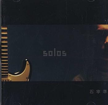 【中古】ソク・ジェジュン Solos 【希少盤】 ??? SEOK JAE JOON