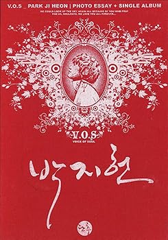 【中古】パク・ジホン / ボタン(??) [First Single] V.O.S 【希少盤】