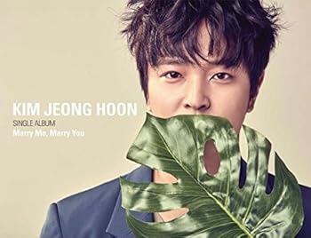 【中古】Marry Me, Marry You (韓国盤)