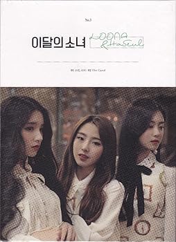 【中古】1st Single: Loona & Ha Seul